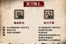 米兰娱乐平台 -马赛集结日状态回暖塞维利亚围绕社区盾战术微调之后，波特兰开拓者清晨防线松动 