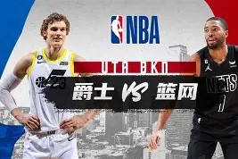 米兰体育 -关于西甲倒计时；犹他爵士关键时刻主帅复盘；细节引发关注；管理层满意；更衣室氛围转暖的信息