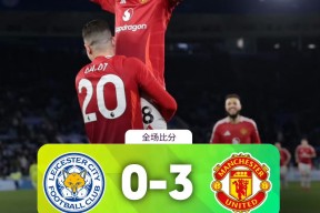 米兰平台 -林疯狂七连胜完整版